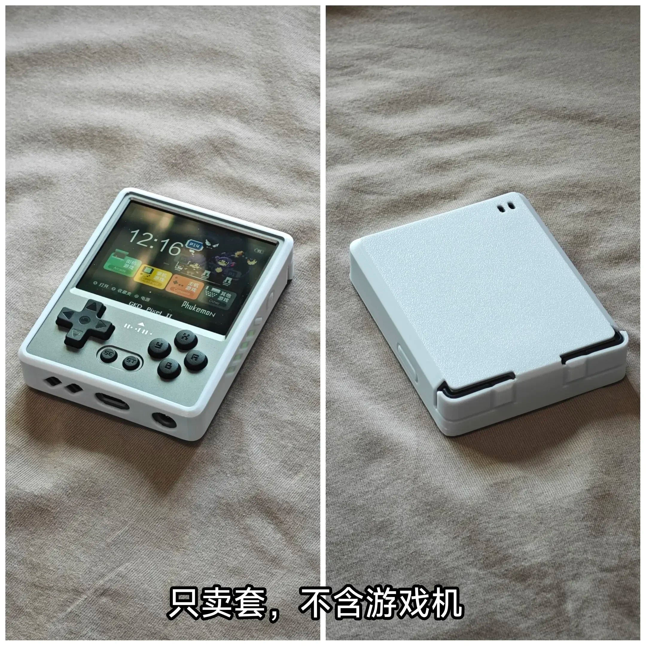 Gkd Pixel 2 Game Console Protective Cases For Gkd Pixel 2 TPU Handheld Soft Cover Anti-scratch Gamer Accessories Custom Gifts