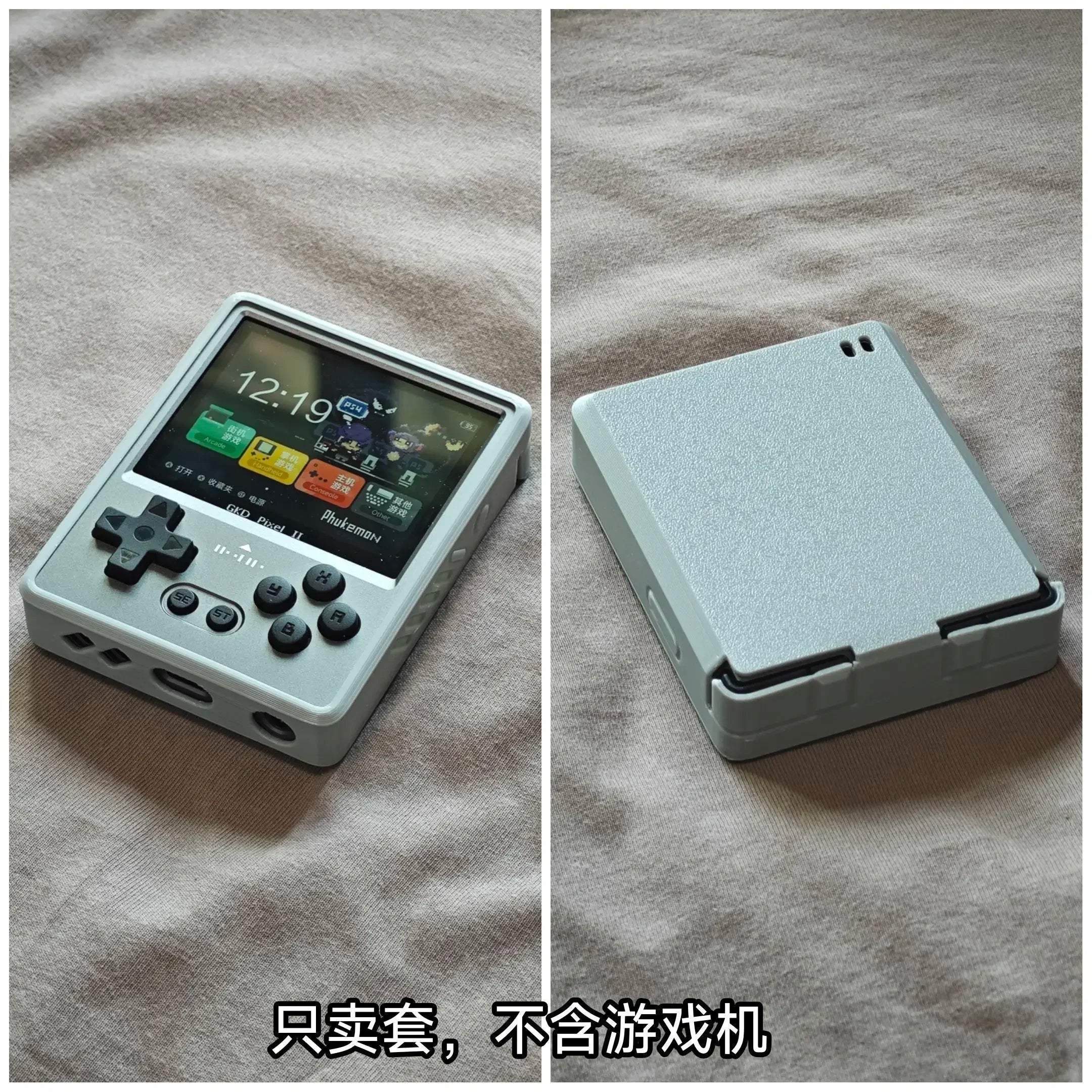 Gkd Pixel 2 Game Console Protective Cases For Gkd Pixel 2 TPU Handheld Soft Cover Anti-scratch Gamer Accessories Custom Gifts